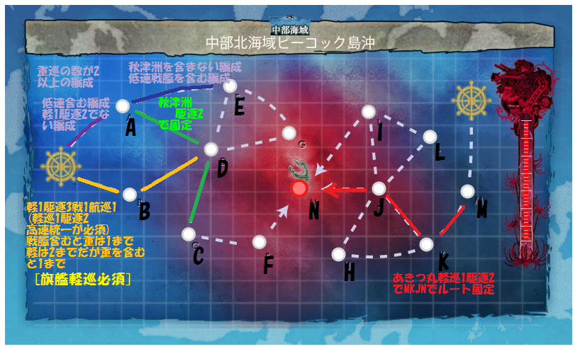 艦これ 6 4攻略 中部北海域ピーコック島沖 基地航空隊の運用および内火艇の使い方 ぴかぴか日誌 ポケとるなど 攻略