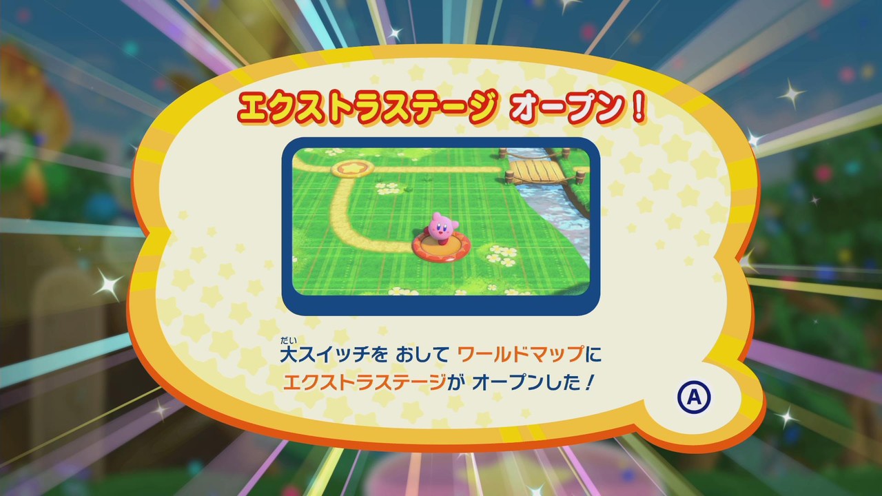 18年03月 ぴかぴか日誌 ポケとるなど 攻略 18年03月 ぴかぴか日誌 ポケとるなど 攻略