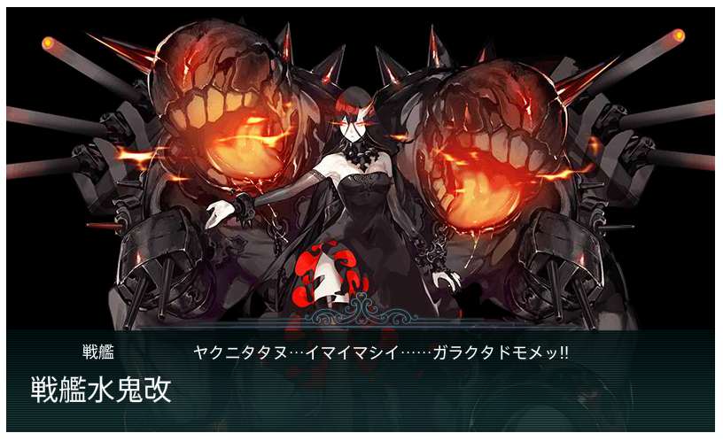 艦これ 18年冬イベe7の攻略編成およびギミック レイテ沖海戦 後篇 ぴかぴか日誌 ポケとるなど 攻略