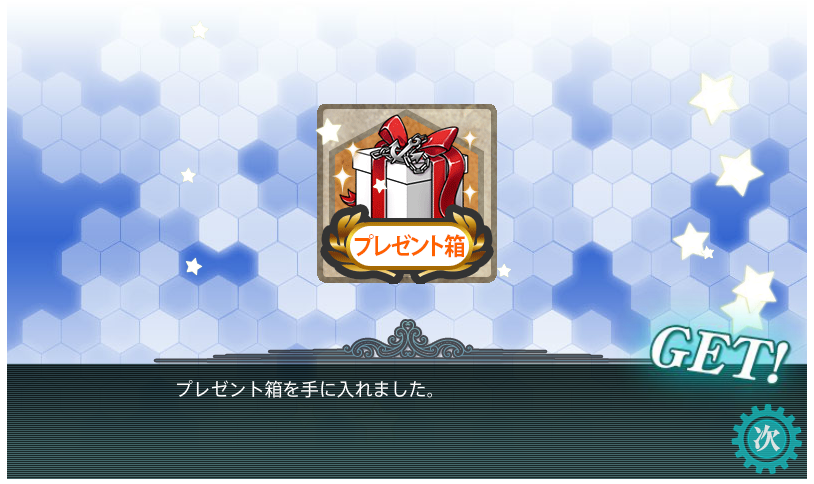 艦これ 1 6で資源を効率よく安定して回収する方法 鎮守府近海航路 ぴかぴか日誌 ポケとるなど 攻略 艦これ 1 6で資源を効率よく安定して回収する方法 鎮守府近海航路 ぴかぴか日誌 ポケとるなど 攻略