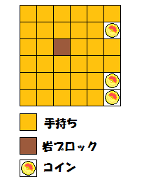 ポケとるニャーススマホ岩4