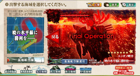 艦これ ぴかぴか日誌 ポケとるなど 攻略 艦これ ぴかぴか日誌 ポケとるなど 攻略