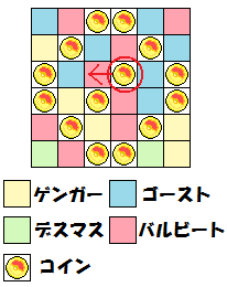 クレセリアコイン1