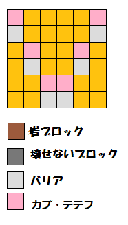 ポケとる カプ テテフのイベントを攻略 ハイパーチャレンジ ぴかぴか日誌 ポケとるなど 攻略