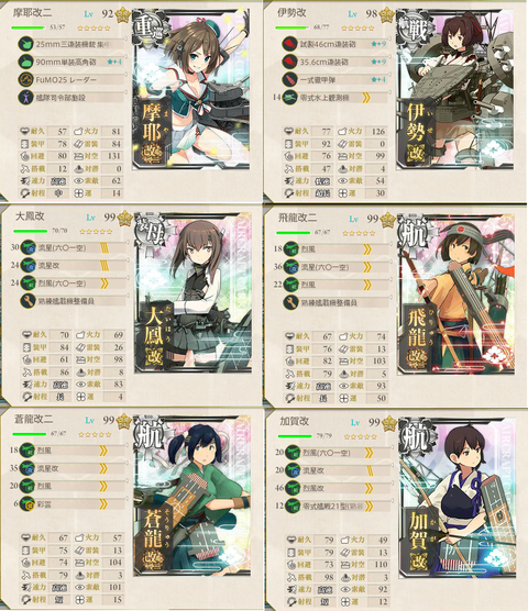 けずりへんせい1
