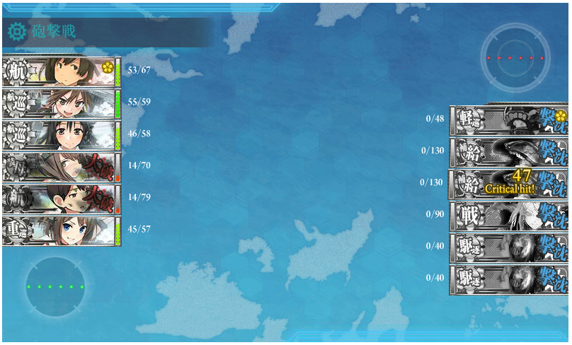 艦これ 敵補給艦