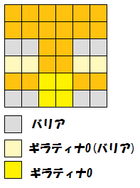 ポケとる ギラティナ オリジンフォルム のレベルアップステージ攻略 ぴかぴか日誌 ポケとるなど 攻略 ポケとる ギラティナ オリジンフォルム のレベルアップステージ攻略 ぴかぴか日誌 ポケとるなど 攻略