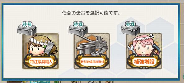 ぴかぴか日誌 ポケとるなど 攻略