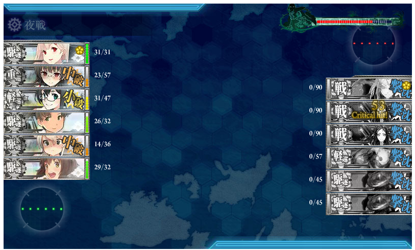 艦これ 索敵計算を使った 水上反撃部隊 突入せよ 攻略方法 ぴかぴか日誌 ポケとるなど 攻略