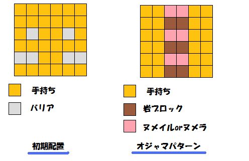 ポケとる アルブスタウン簡易攻略まとめ スマホ版対応 ぴかぴか日誌 ポケとるなど 攻略