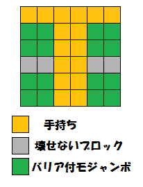 ポケとるモジャンボ