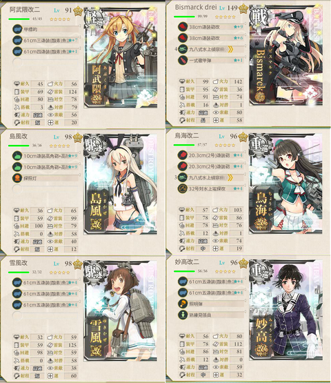 第二
