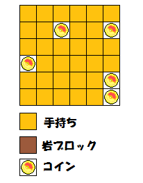 ポケとるニャーススマホコイン2