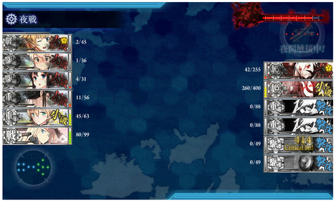 削り