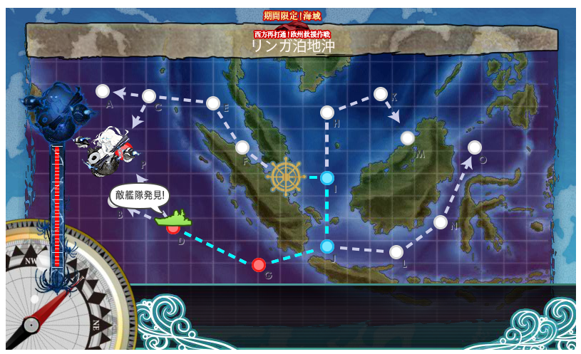 艦これ 17年夏イベントe1攻略 再打通作戦発動 西方再打通 欧州救援作戦 ぴかぴか日誌 ポケとるなど 攻略