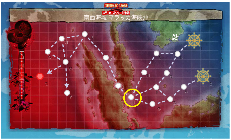 艦これ 16夏イベe4攻略 マラッカ海峡沖夜戦 迎撃 第二次マレー沖海戦 ぴかぴか日誌 ポケとるなど 攻略