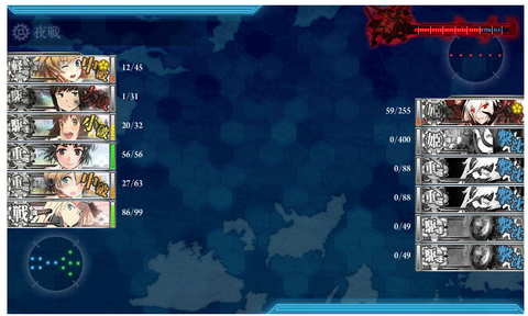 2削り目