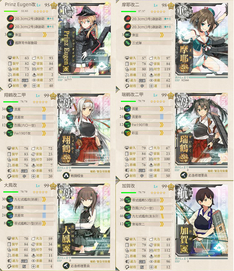 削り編成1