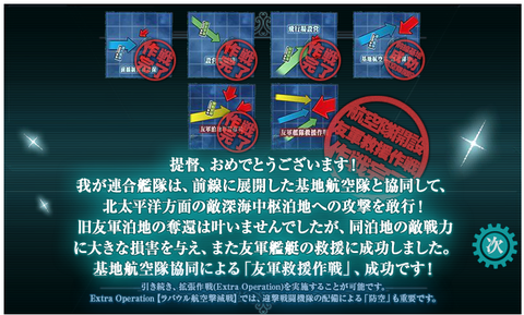 おわり