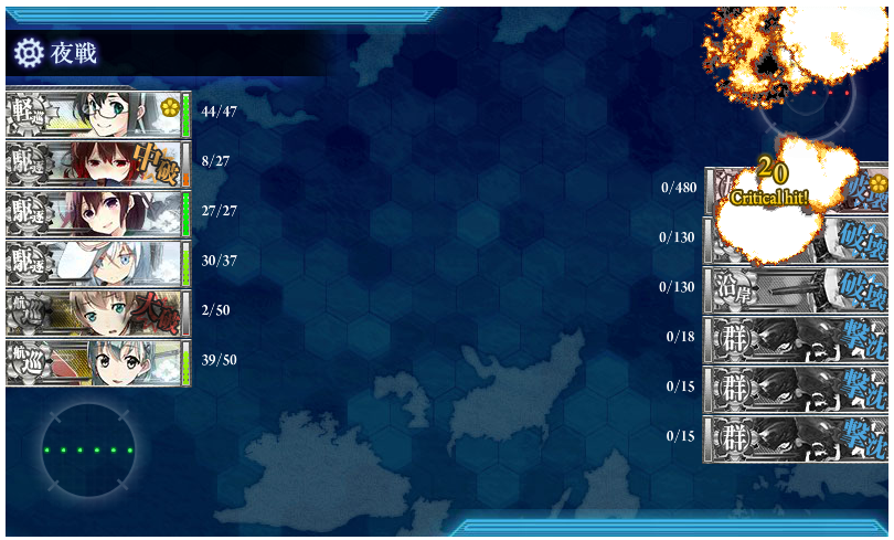 艦これ 春イベe2攻略 設営隊を揚陸せよ 開設 基地航空隊 16 ぴかぴか日誌 ポケとるなど 攻略