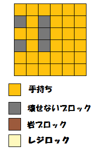 ポケとる レジロックのイベントステージ攻略 スキルパワー掘り周回 ぴかぴか日誌 ポケとるなど 攻略 ポケとる レジロックのイベントステージ攻略 スキルパワー掘り周回 ぴかぴか日誌 ポケとるなど 攻略