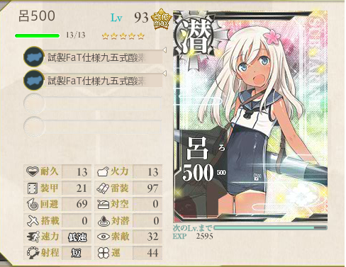 艦これ 18年冬イベe3の攻略編成およびギミック レイテ沖海戦 後篇 ぴかぴか日誌 ポケとるなど 攻略