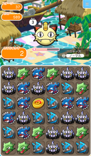 ポケとる スマホ版に対するニャースのコイン稼ぎの方法 攻略 ぴかぴか日誌 ポケとるなど 攻略