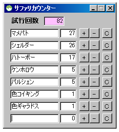 ポケとる 第十弾ポケモンサファリ攻略 色ギャラドス 色コイキング パルシェン ケンホロウなど ぴかぴか日誌 ポケとるなど 攻略