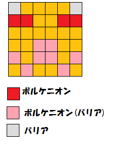 ポケとる ボルケニオンのレベルアップステージを攻略 参加型記事 ぴかぴか日誌 ポケとるなど 攻略