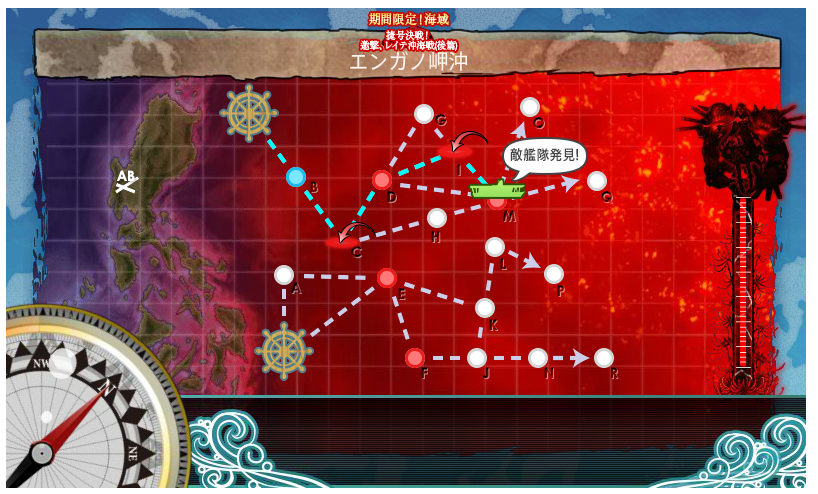 艦これ 18年冬イベe7の攻略編成およびギミック レイテ沖海戦 後篇 ぴかぴか日誌 ポケとるなど 攻略 艦これ 18年冬イベe7の攻略編成およびギミック レイテ沖海戦 後篇 ぴかぴか日誌 ポケとるなど 攻略