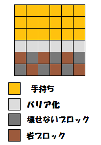 ポケとるライボルト