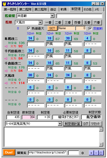 せいくう