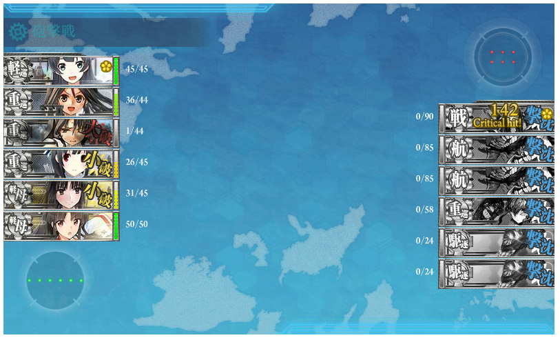 16年10月 ぴかぴか日誌 ポケとるなど 攻略