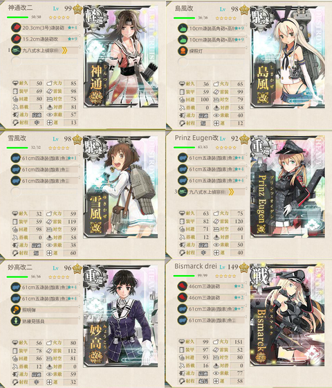 水上ラストダンス2