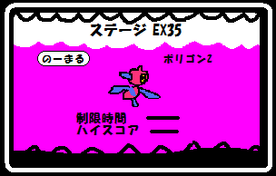 ポケとる ポリゴンzのエキストラステージ攻略 スマホ版対応 ぴかぴか日誌 ポケとるなど 攻略