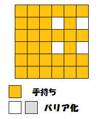 ポケとるギラティナLV33