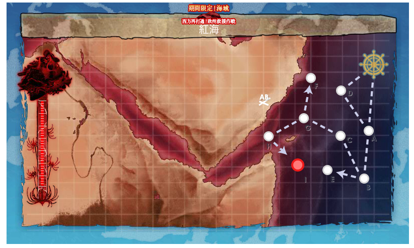 艦これ 17年夏イベントe4攻略 遥かなるスエズ 西方再打通 欧州救援作戦 ぴかぴか日誌 ポケとるなど 攻略