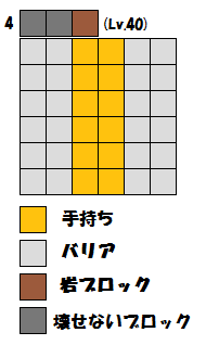 ポケとるギラティナLV40