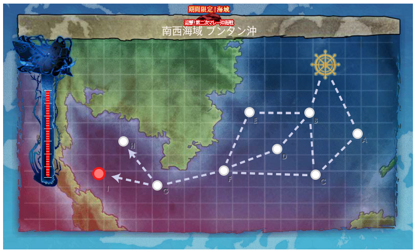 艦これ 16夏イベe1攻略 ブンタン沖哨戒 迎撃 第二次マレー沖海戦 ぴかぴか日誌 ポケとるなど 攻略 艦これ 16夏イベe1攻略 ブンタン沖哨戒 迎撃 第二次マレー沖海戦 ぴかぴか日誌 ポケとるなど 攻略