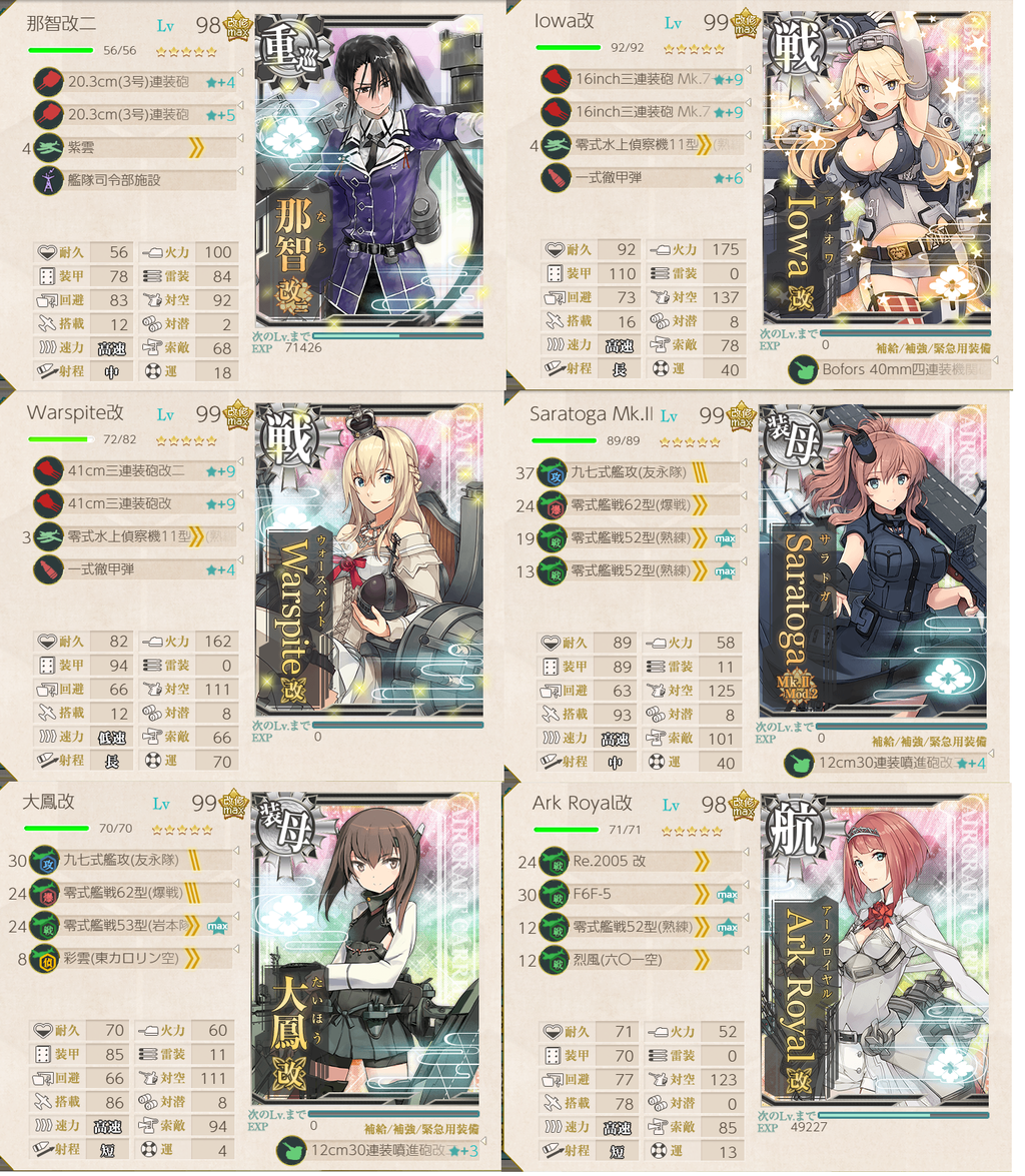 ぴかぴか日誌 ポケとるなど 攻略 ぴかぴか日誌 ポケとるなど 攻略