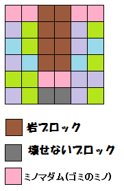 ポケとる ミノマダム ごみのミノ のイベントを攻略 ポケモンサファリ ぴかぴか日誌 ポケとるなど 攻略