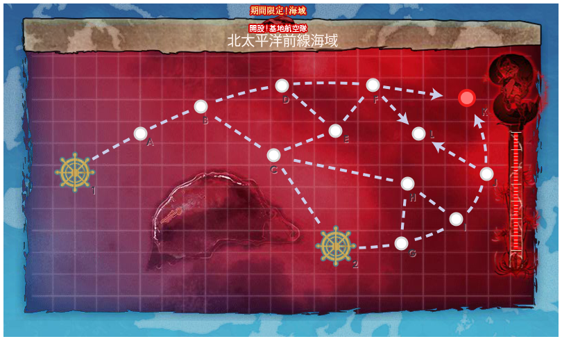 艦これ 春イベe4攻略 発進 基地航空隊 開設 基地航空隊 16 ぴかぴか日誌 ポケとるなど 攻略 艦これ 春イベe4攻略 発進 基地航空隊 開設 基地航空隊 16 ぴかぴか日誌 ポケとるなど 攻略