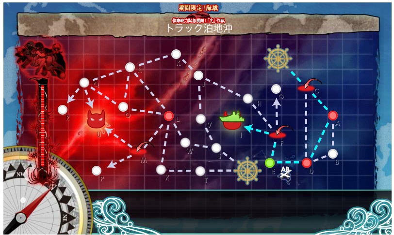 艦これ 17年冬イベントe3甲攻略 発動 光 作戦 偵察戦力緊急展開 光作戦 ぴかぴか日誌 ポケとるなど 攻略