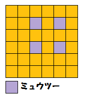 ポケとる 色違いのミュウツーのイベントを攻略 スペシャルチャレンジ ぴかぴか日誌 ポケとるなど 攻略