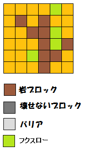 ポケとる フクスローのイベントを攻略 日替わりポケモン第9弾 ぴかぴか日誌 ポケとるなど 攻略