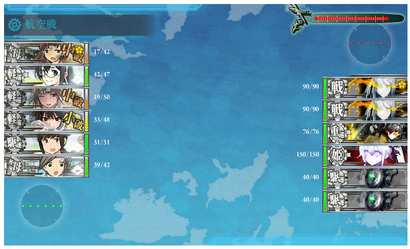 艦これ 6 3 攻略 K作戦 グアノ環礁沖海域 ぴかぴか日誌 ポケとるなど 攻略