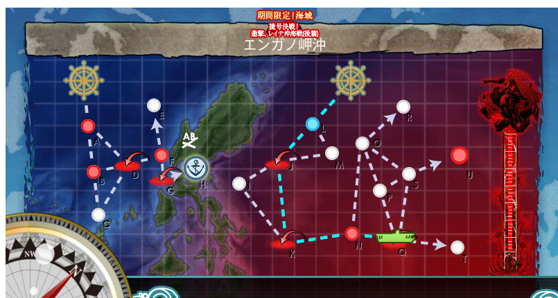 艦これ 18年冬イベe3の攻略編成およびギミック レイテ沖海戦 後篇 ぴかぴか日誌 ポケとるなど 攻略 艦これ 18年冬イベe3の攻略編成およびギミック レイテ沖海戦 後篇 ぴかぴか日誌 ポケとるなど 攻略