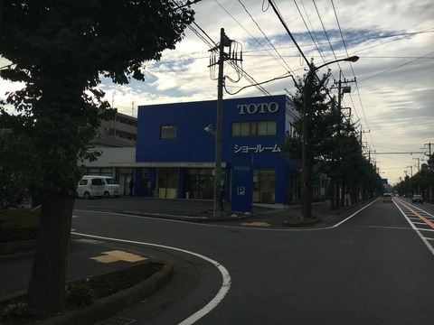 TOTO相模原ショールームの外観