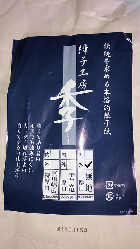 S__289792002