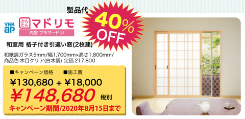 Screen Shot 2020-06-18 at 18.58.02